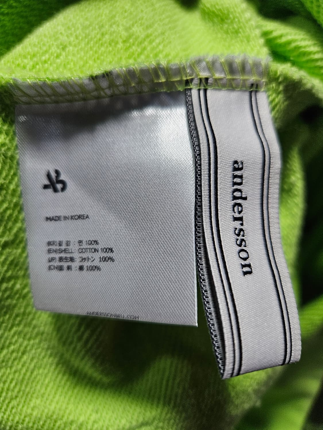 앤더슨벨 후드티 L 라임 상품이미지6