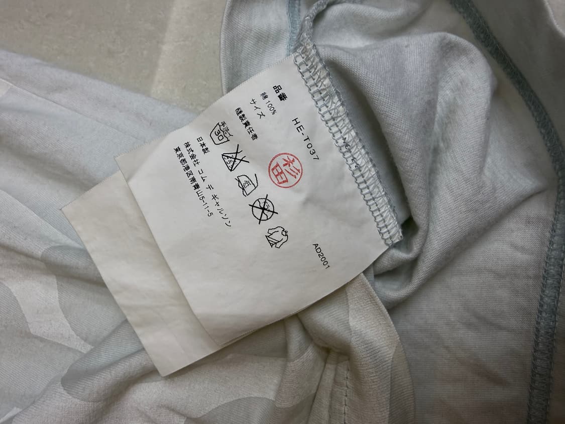 꼼데가르송 다나카 옴므 네거티브 프린팅 티셔츠  상품이미지7