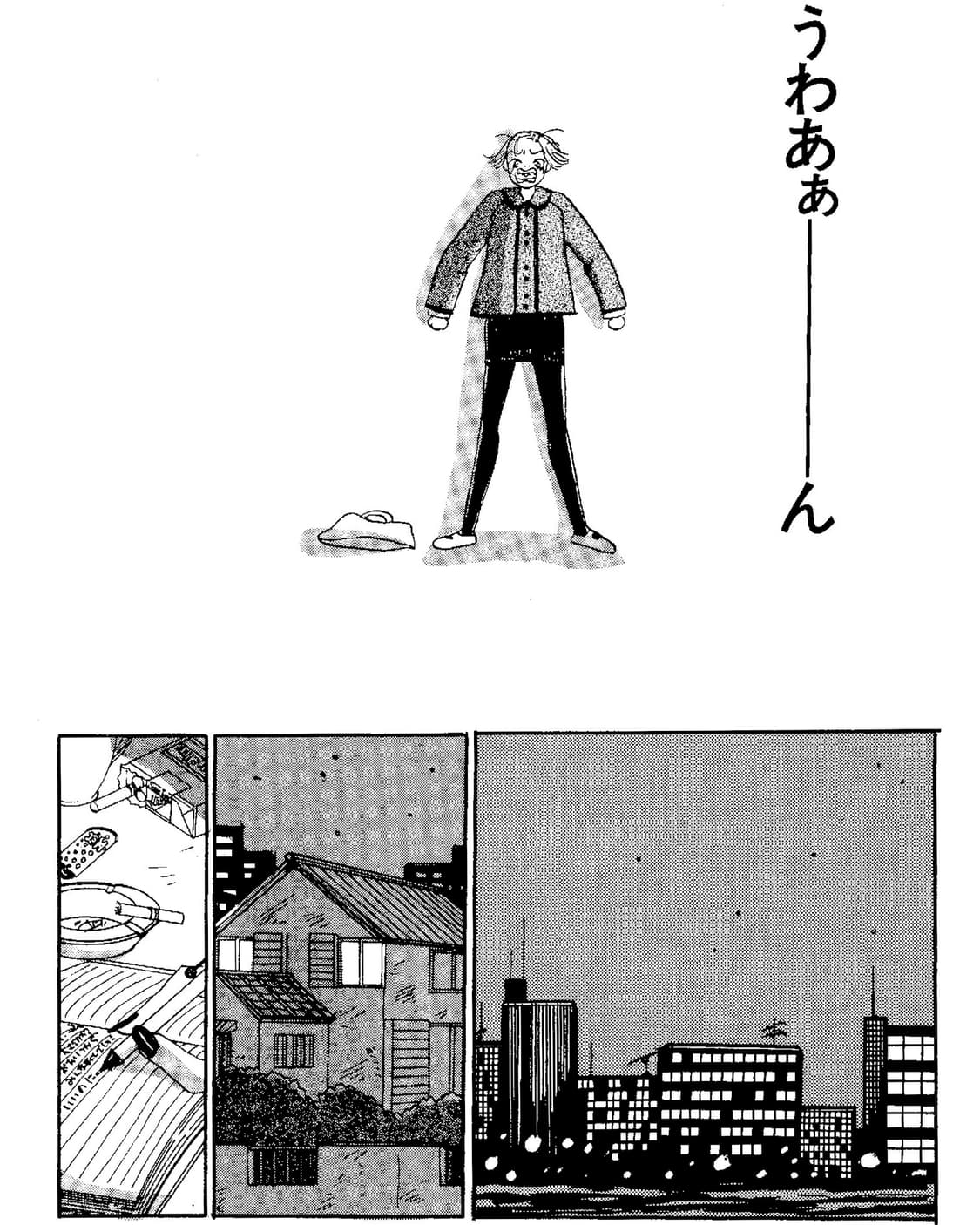 CUTiE No.50 1993년 12월호 큐티 이치카와 미와코 상품이미지6