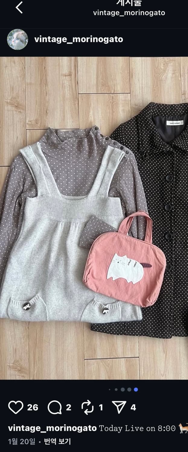 모리노가토 이너폴라 니트 원피스 세트 상품이미지2