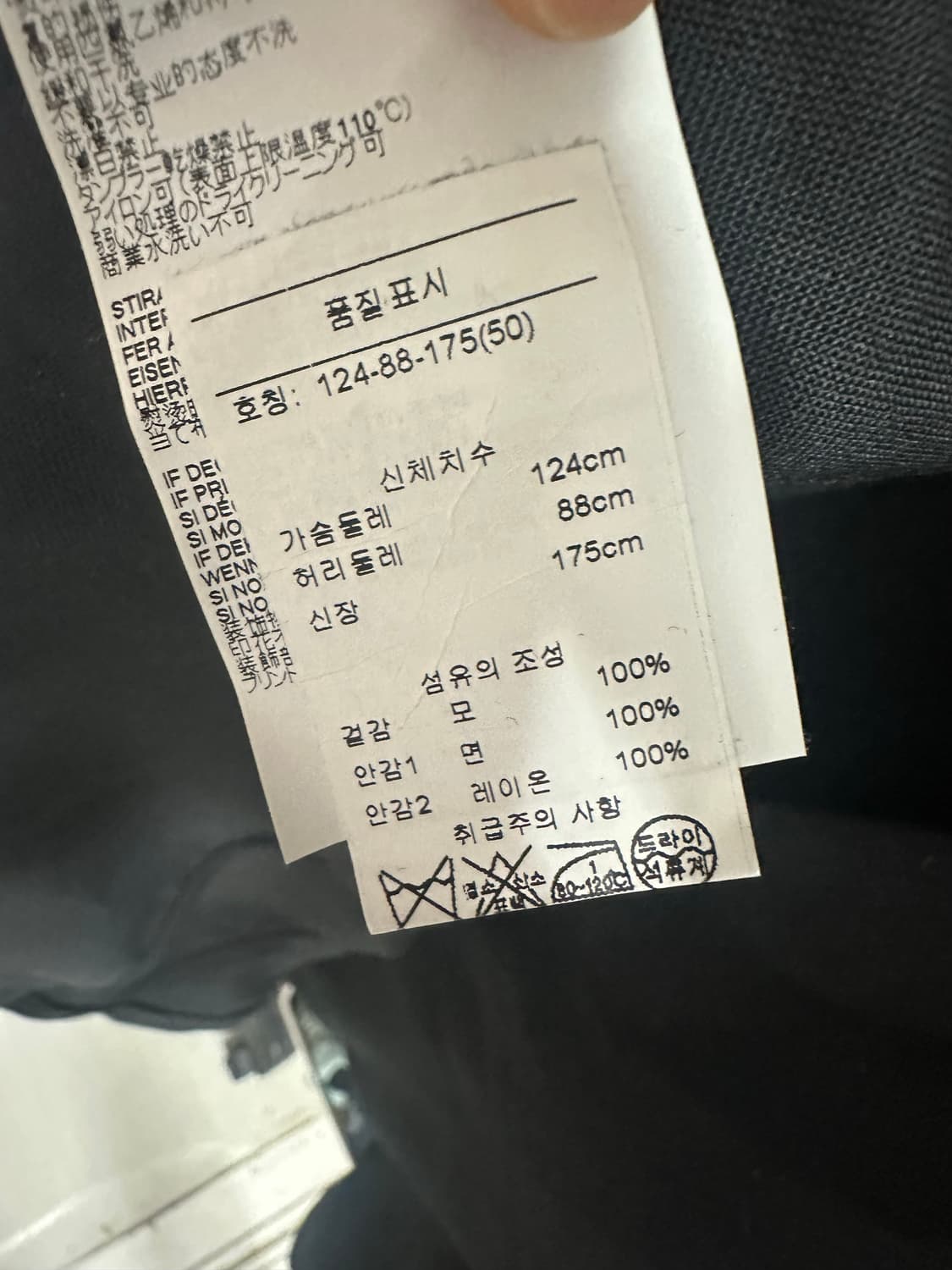 [50] 메종 마르지엘라 카라리스 자켓 블랙 상품이미지4