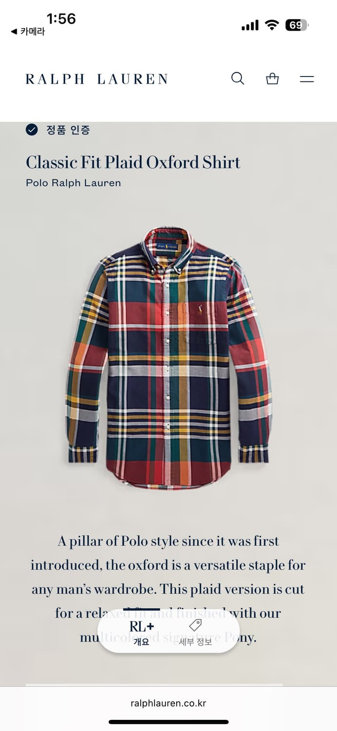 폴로 랄프로렌 옥스포드 체크 셔츠 남방 S 상품이미지6