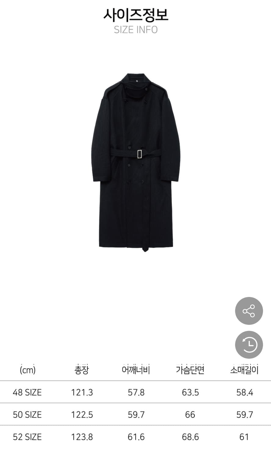 노이어 코트 팝니다 상품이미지3