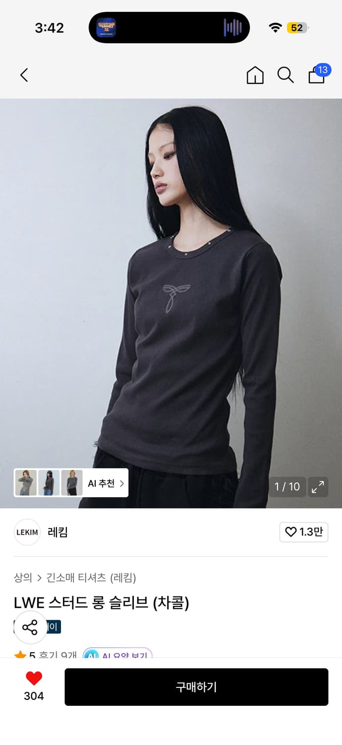 레킴 스터드 롱슬리브 차콜 2사이즈 상품이미지2