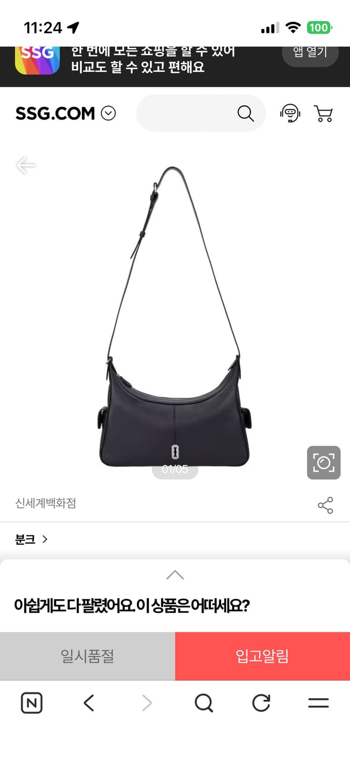 분크 토크 마일드 호보 미디움 그레이 새상품 상품이미지1