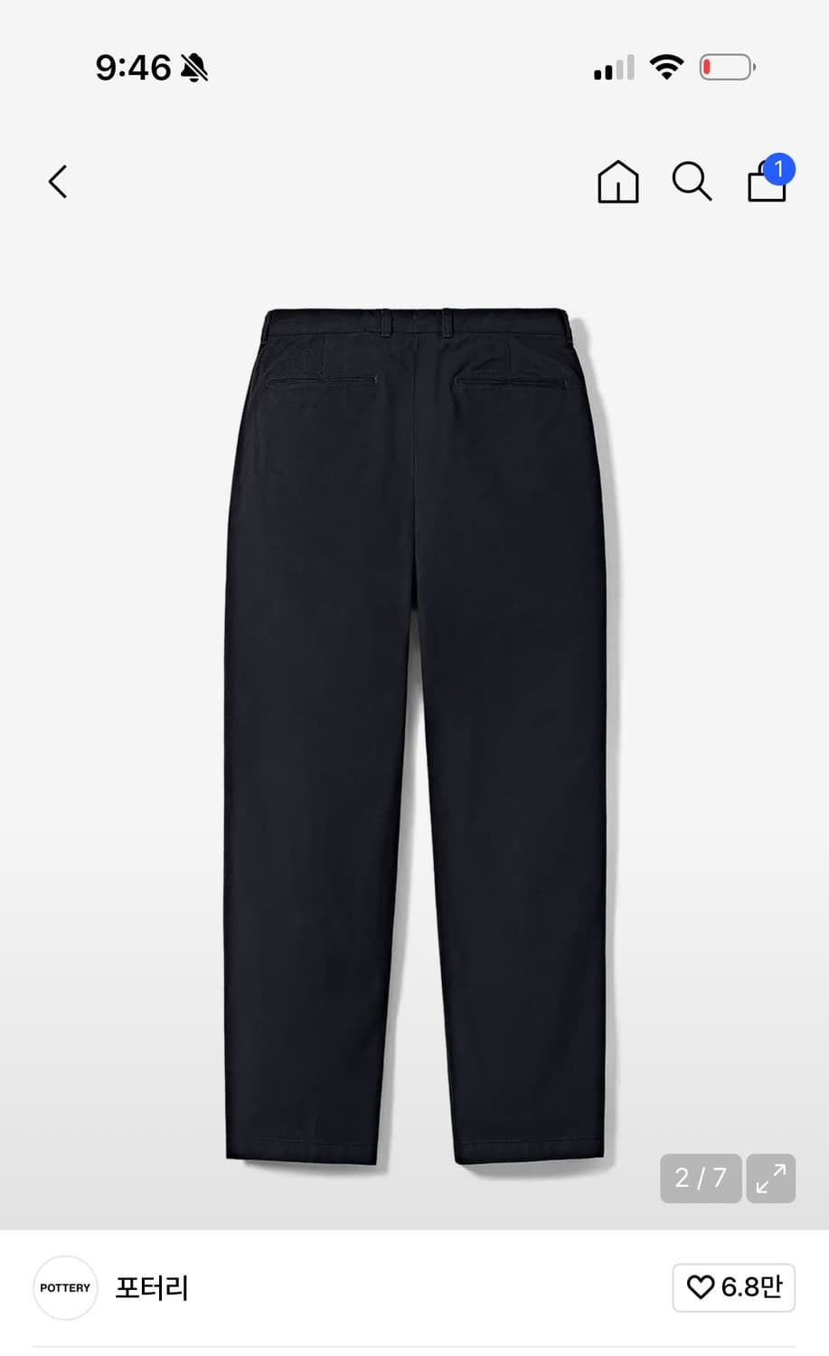 새상품) POTERRY 포터리 워시드 테이퍼드 팬츠 다크네이비 상품이미지2