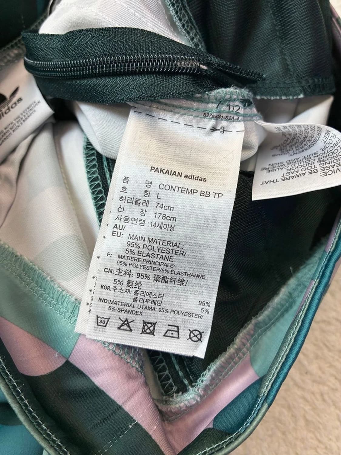 아디다스 X 해티스튜어트 컨템포러리 BB 트랙 팬츠 PN6186 상품이미지9