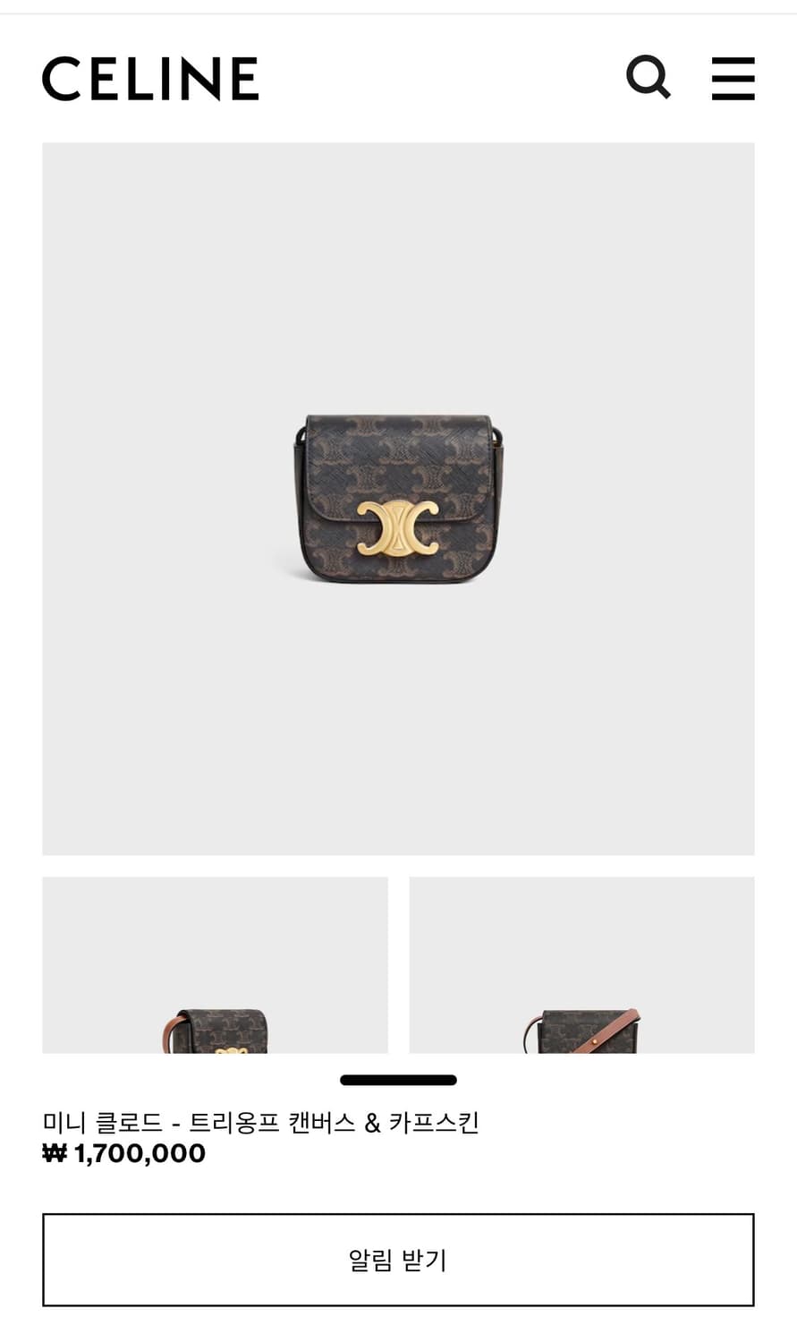 [S급/정품] 셀린느 미니 클로드 트리옹프 크로스백 가방 상품이미지2