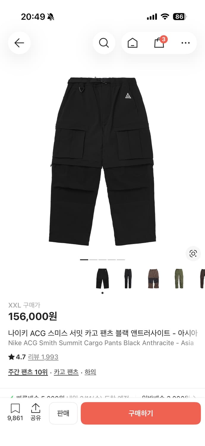 나이키 ACG 스미스 서밋 카고 팬츠 블랙 앤트러사이트 - 아시아 상품이미지1