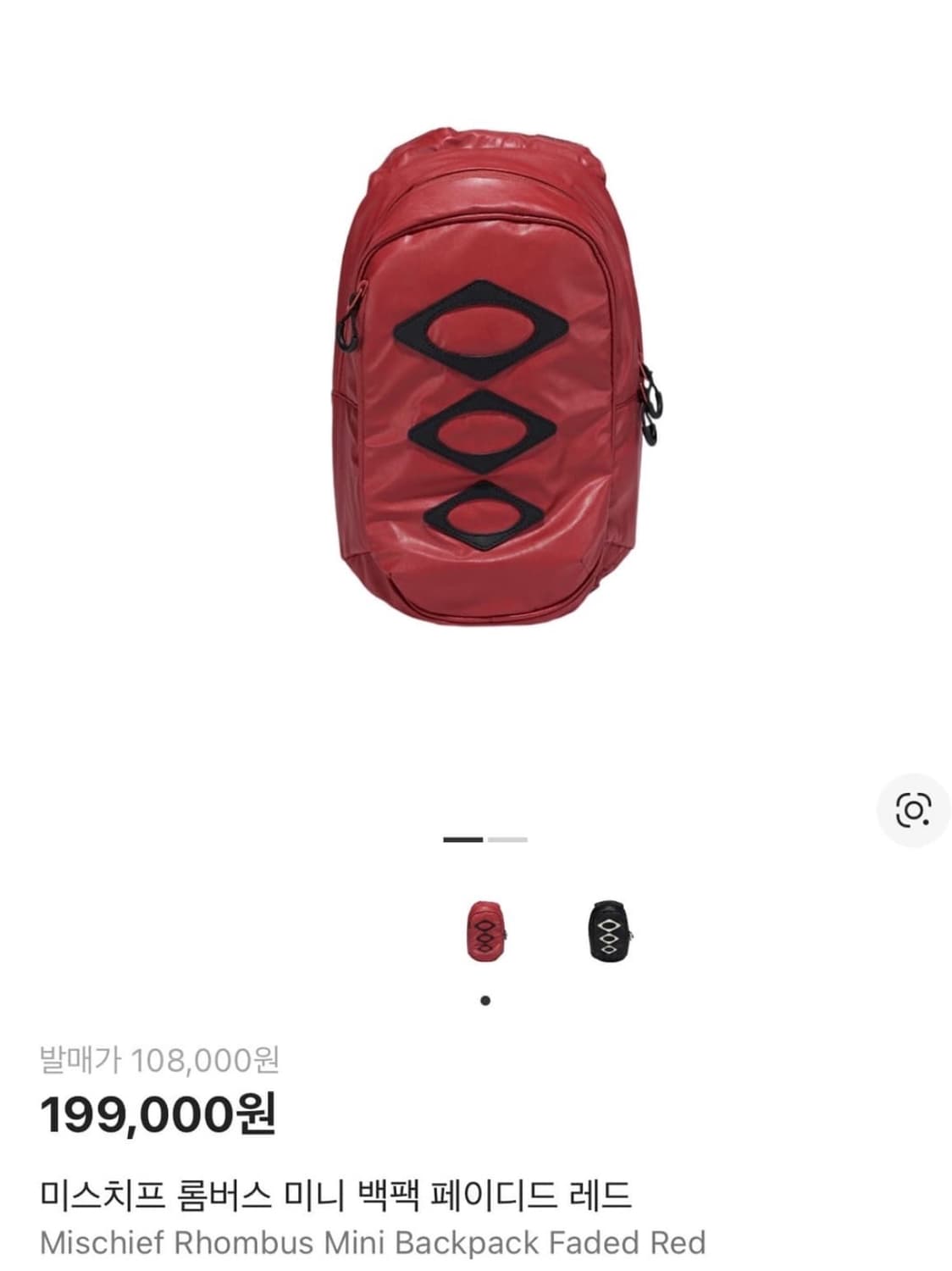미스치프 롬버스 미니 백팩 상품이미지3