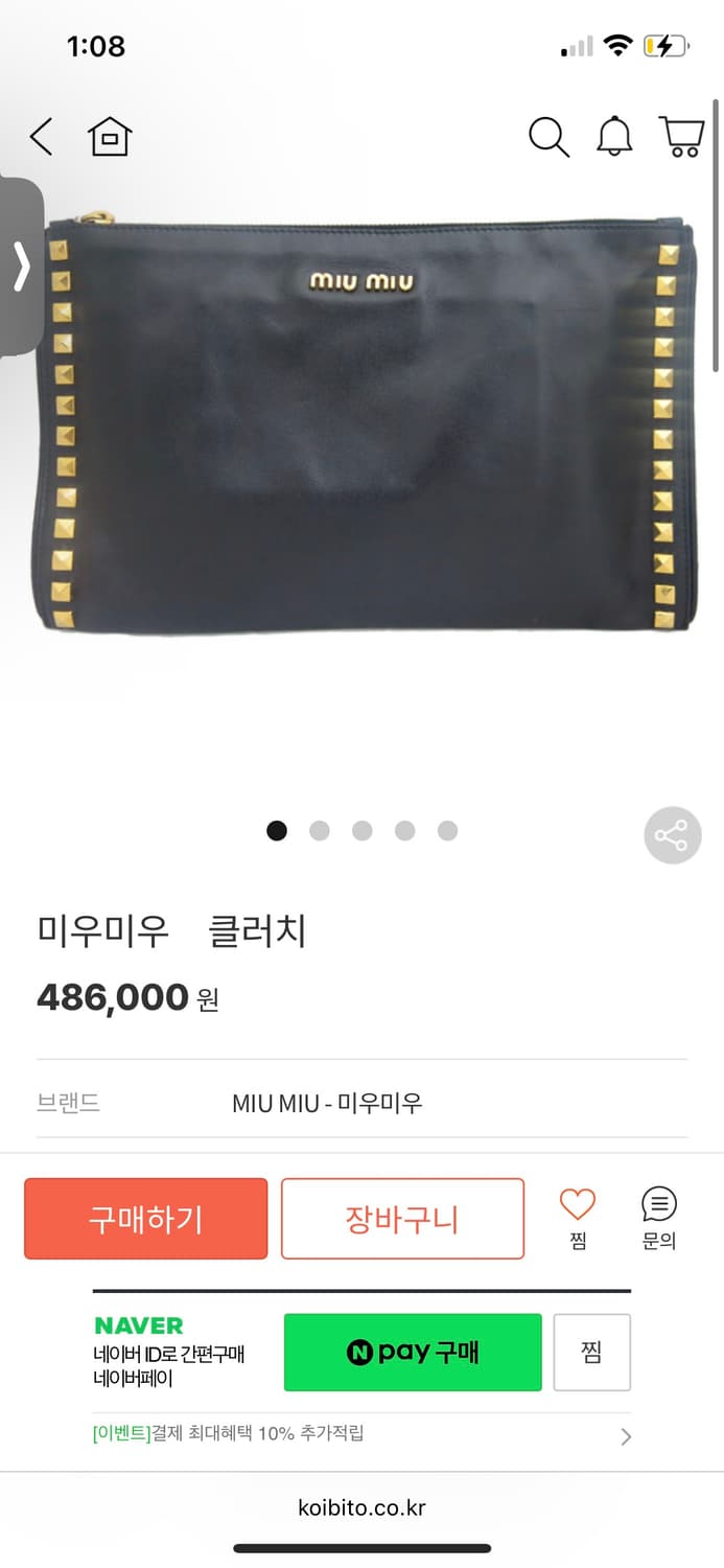 [정품/거의새제품] 미우미우 버건디 스터드 클러치 + 더스트백 상품이미지2