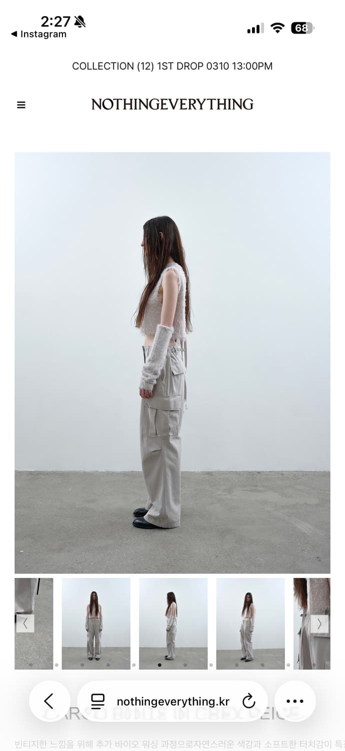 낫띵에브리띵 카고팬츠 그레이 베이지 상품이미지2