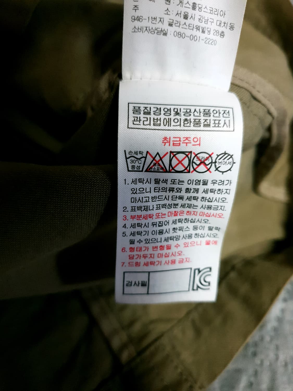 게스 클래식  데님배색 필드 야상 워커 자켓 카키 (M) 상품이미지6