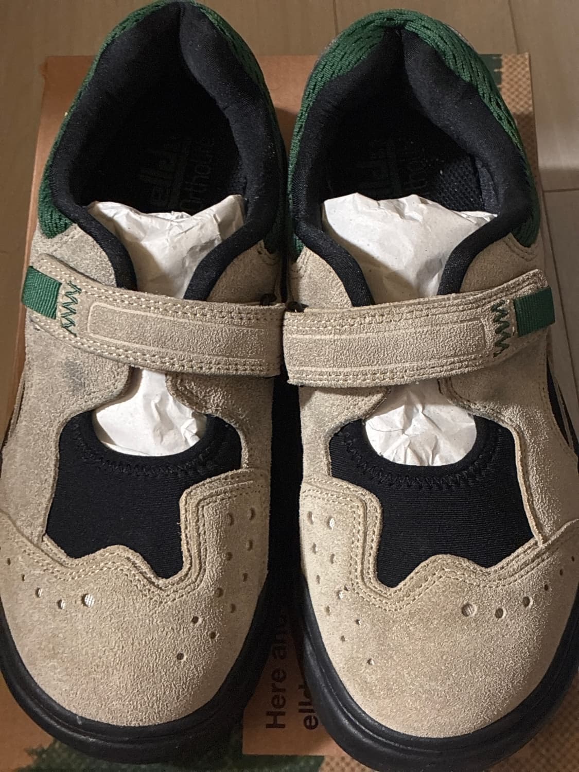 엘두 백야드 탄 그린 상품이미지1