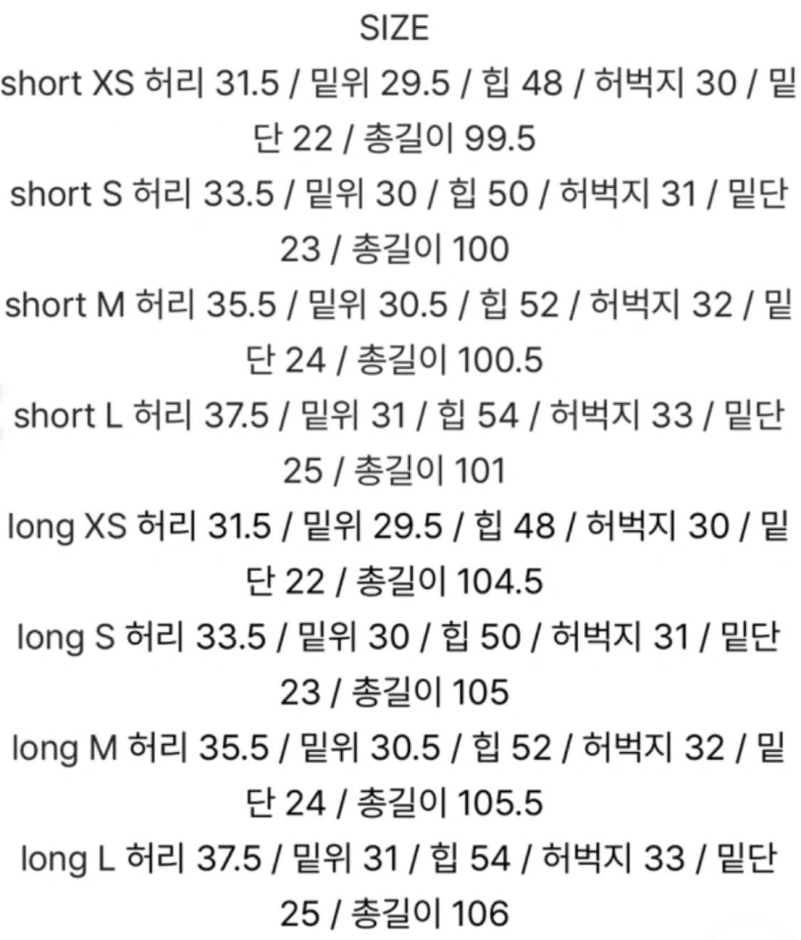 (미개봉, 새상품) 98도씨 오키 밀크핑크 코튼 와이드팬츠 새제품 상품이미지8