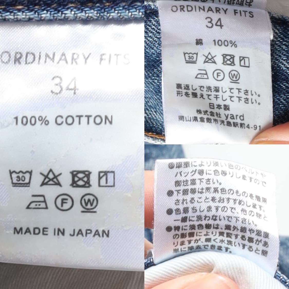 오디너리핏츠Ordinary Fits Selvedge Denim Pants 상품이미지10