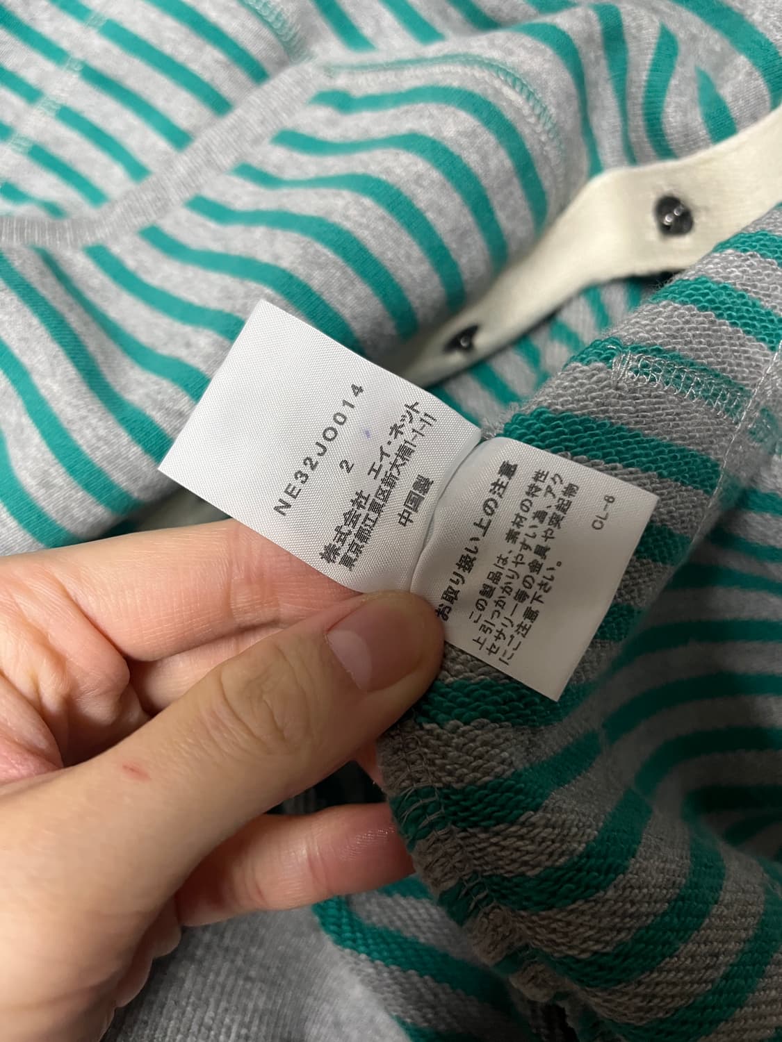 네넷냐 스트라이프 후드집업 🐱 상품이미지2