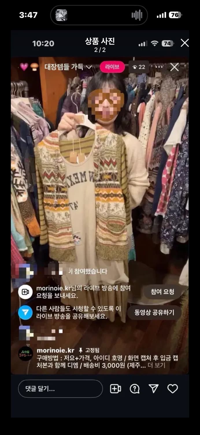 빈티지 모리히피 코디셋 상품이미지2