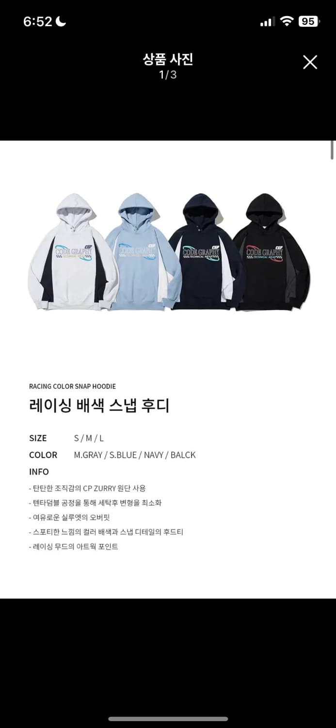 코드그라피 후드 상품이미지1