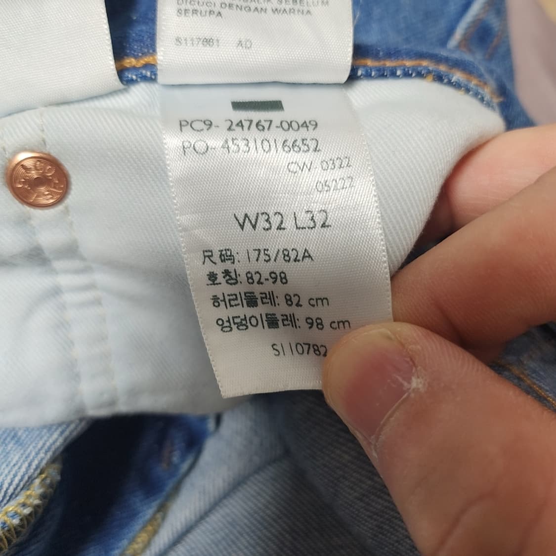 [32] 리바이스 프리미엄 551z 청바지 데님팬츠 상품이미지6