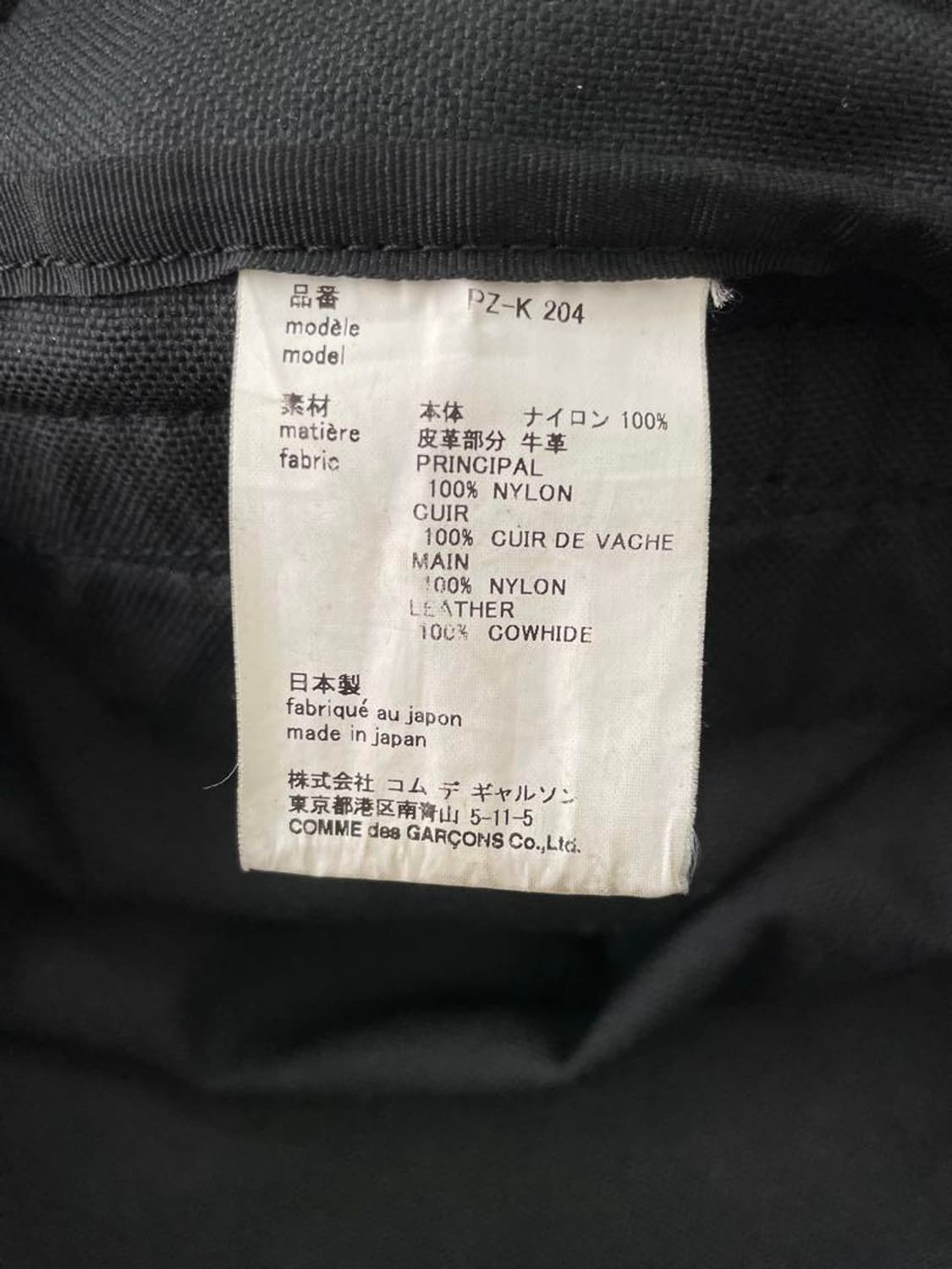 꼼데가르송 pzk204 백팩 상품이미지10