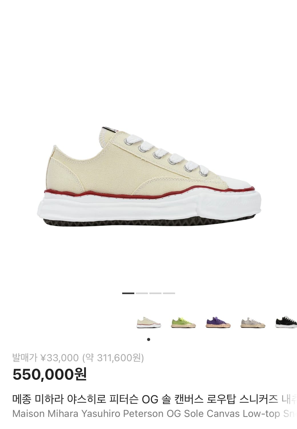 미하라 야스히로 피터슨 OG 36사이즈 상품이미지1