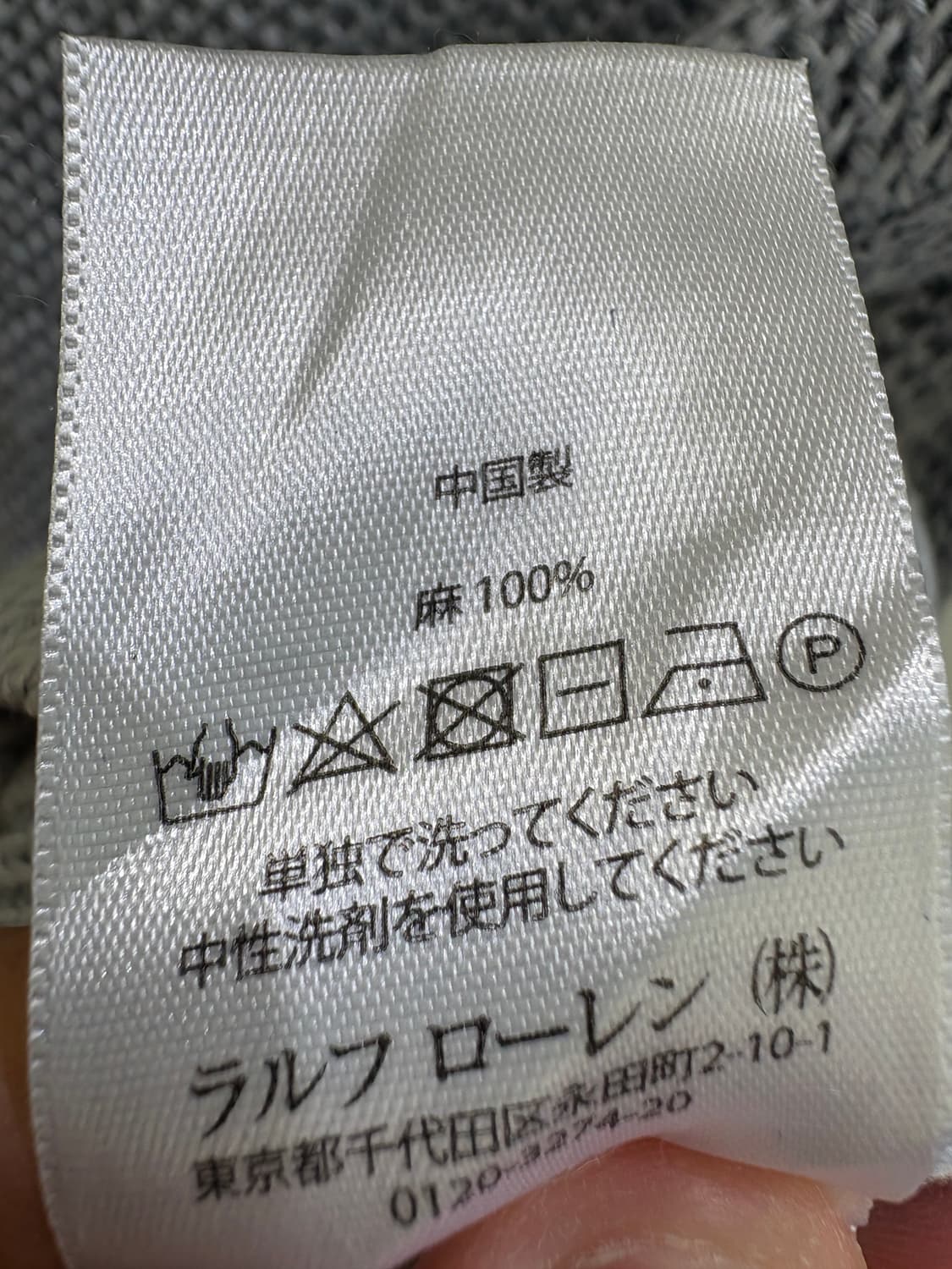 POLO RALPH LAUREN 니트 상품이미지8