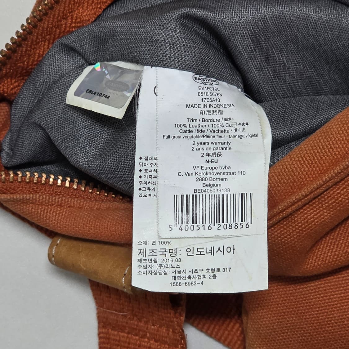 이스트팩 오렌지 미니 크로스백 상품이미지4