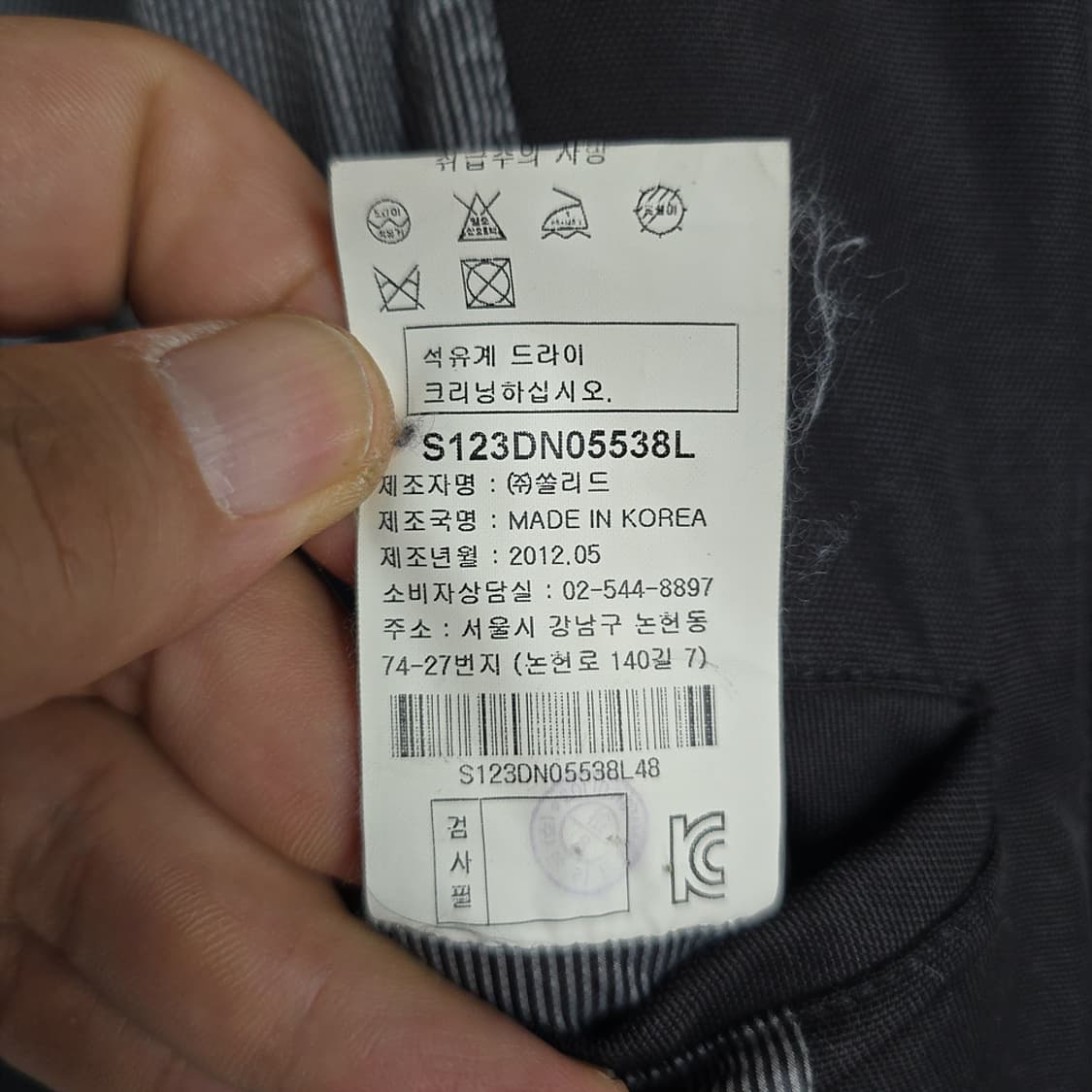 솔리드옴므 우영미 다운 패딩자켓 100 상품이미지8