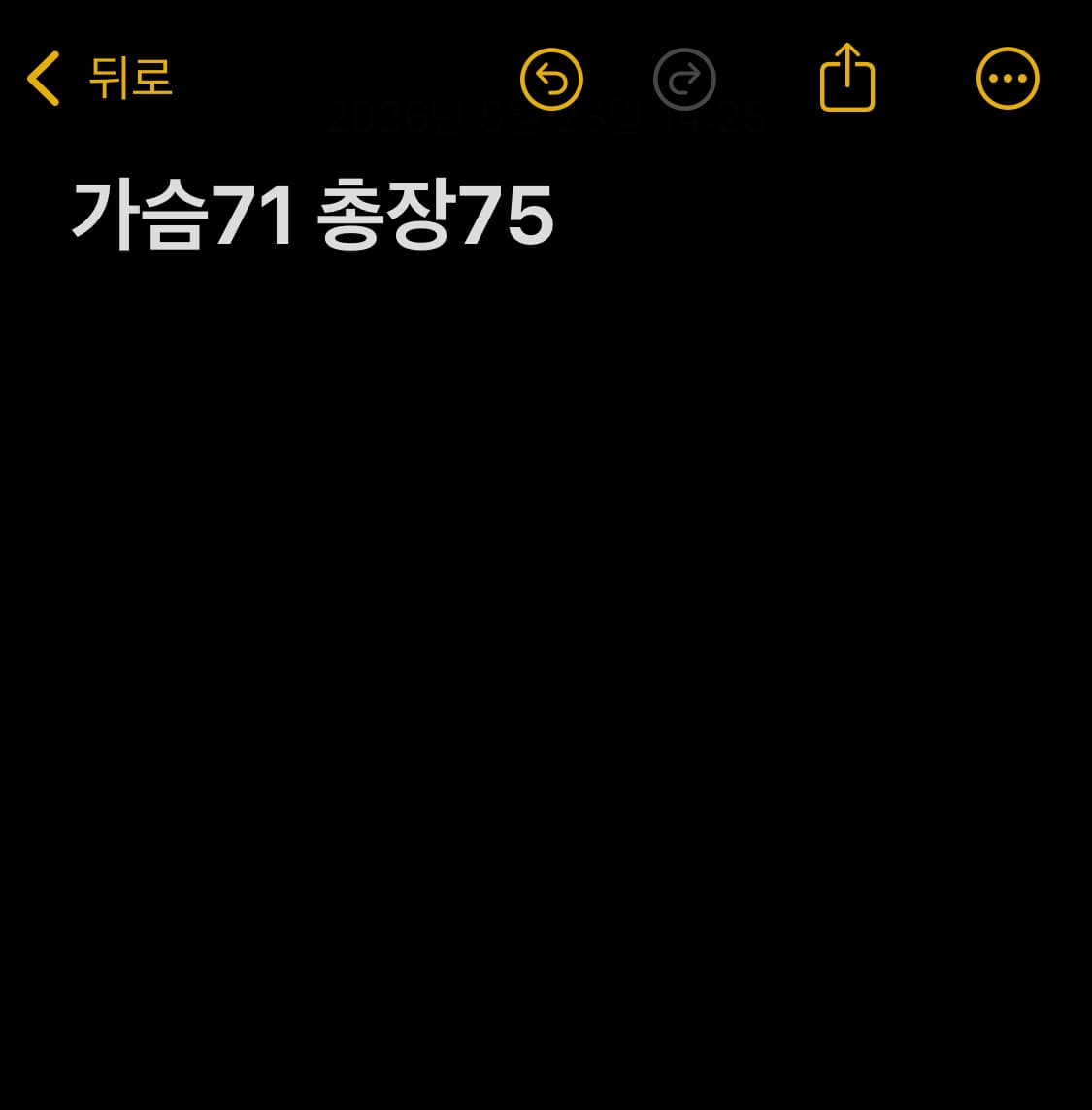 히어로즈 야구 클럽 베이스볼 져지 4XL 상품이미지10