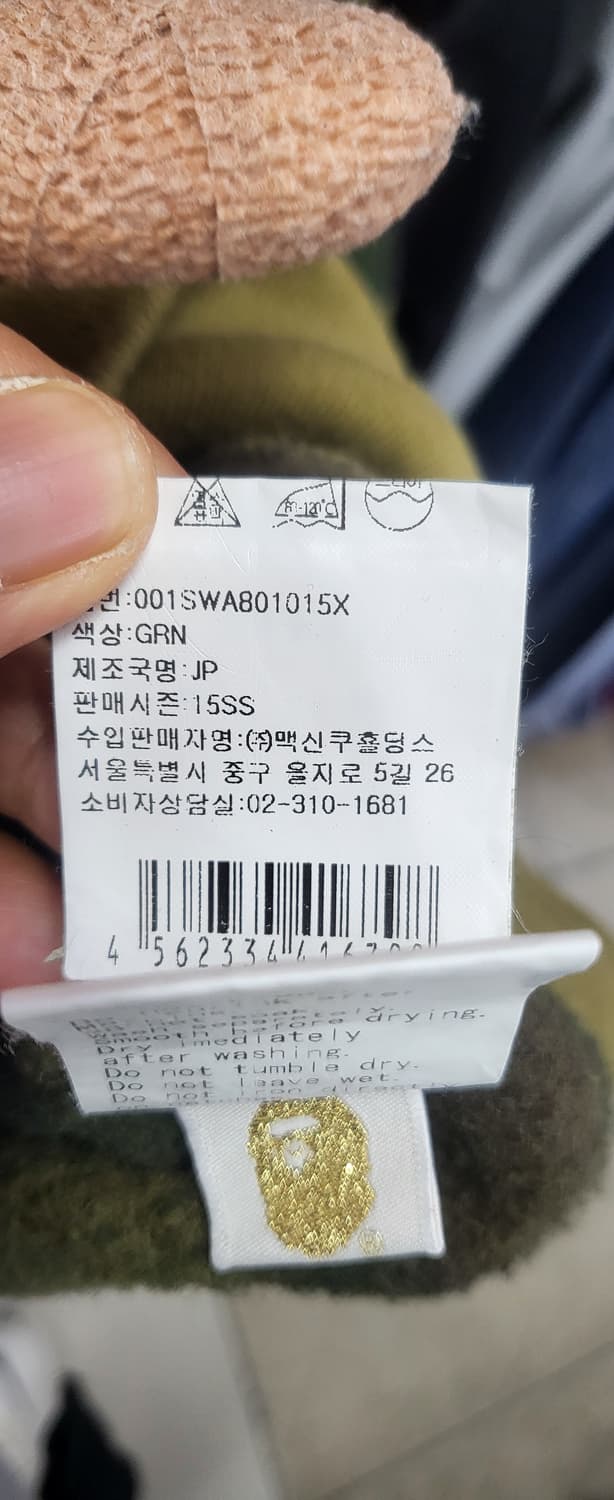 베이프 카모 맨투맨 M 상품이미지4