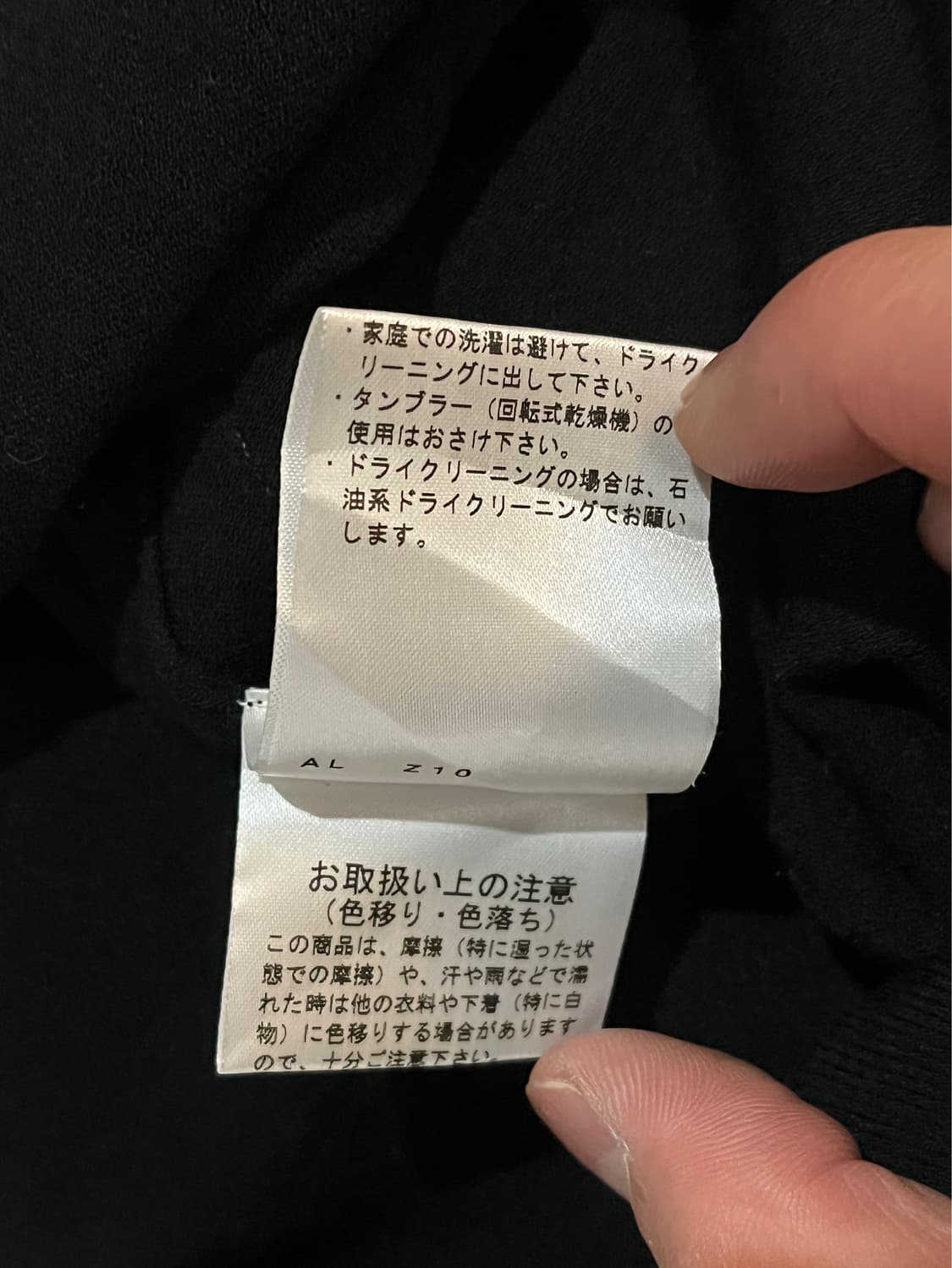 00s LANVIN 랑방 포인트 집업 자켓 40 상품이미지7