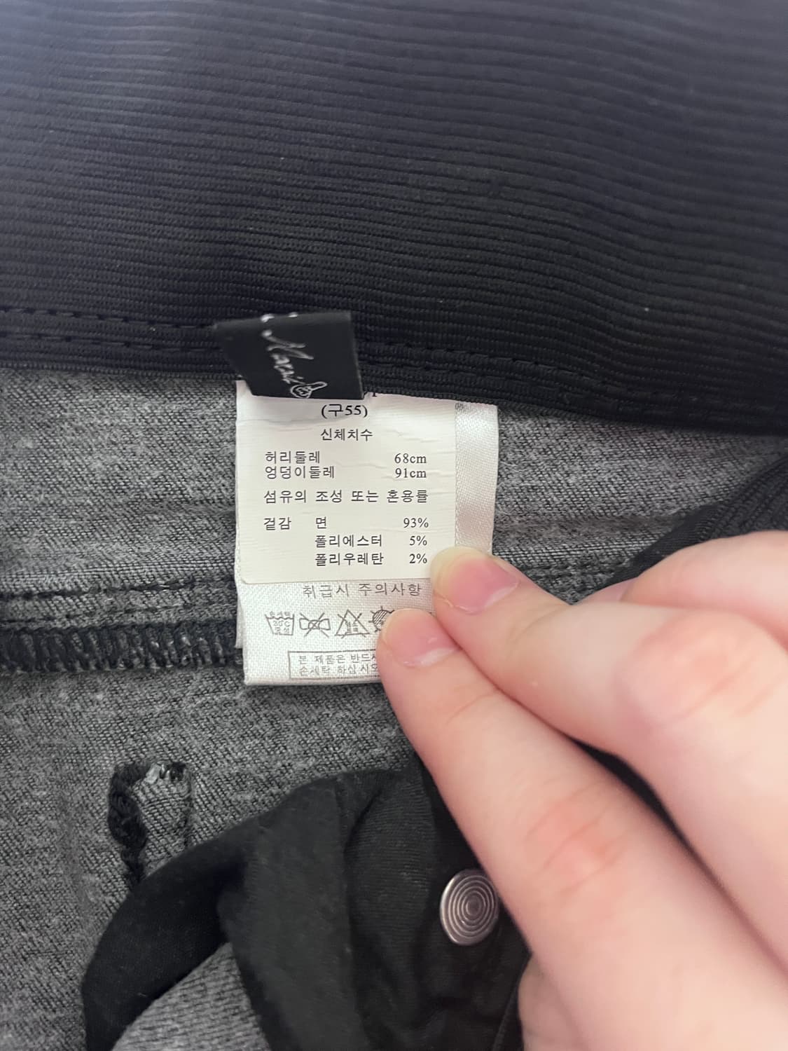 빈티지 슬림핏 로우라이즈 블랙진 상품이미지2