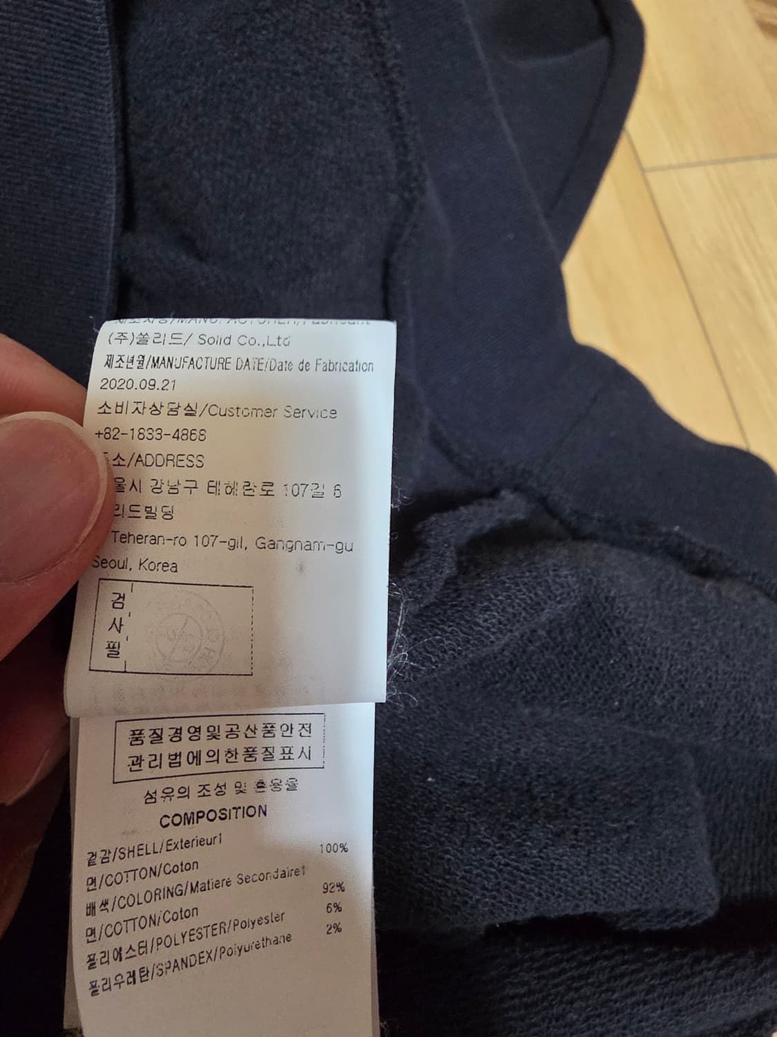 우영미 후드티 상품이미지6