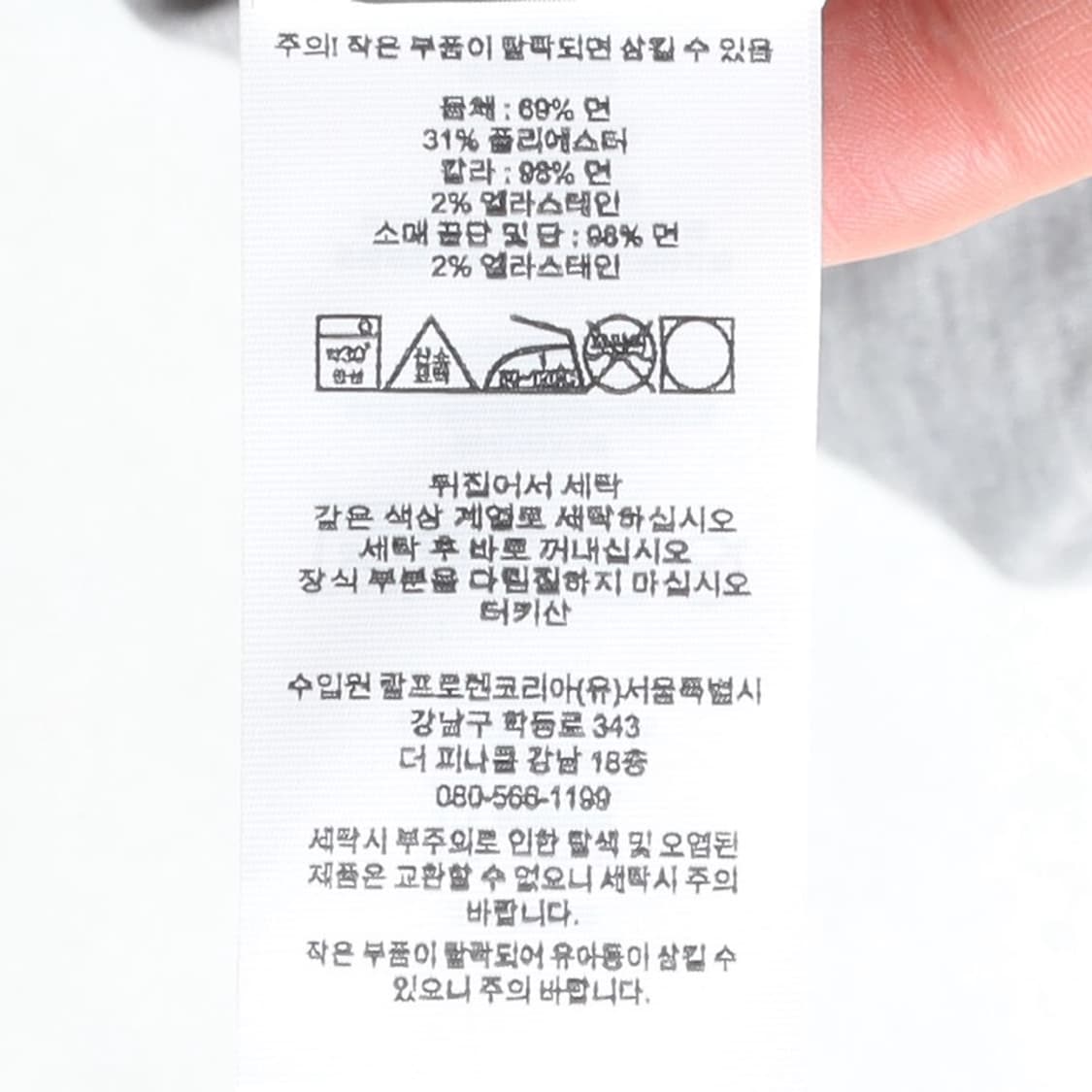 랄프 로렌 RLX by Ralph Lauren Polo Bear Swea 상품이미지9