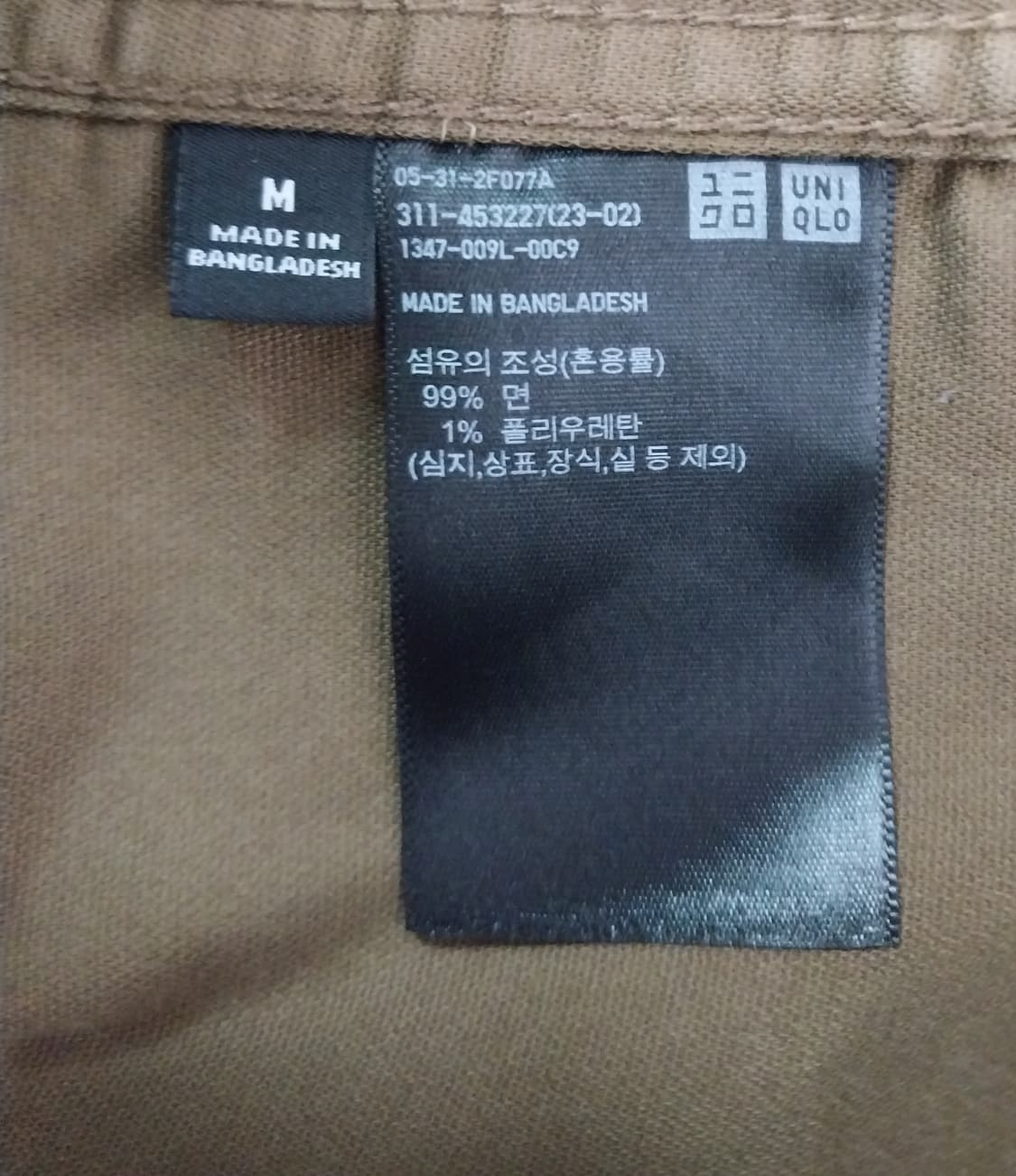 유니클로 워크 재킷 브라운 M 상품이미지4