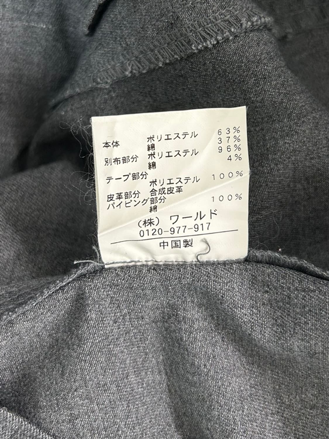 vtg jacket 상품이미지4