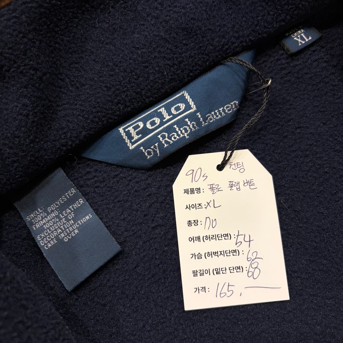 [XL] 90s 폴로랄프로렌 헌팅 플랩 버튼 네이비 플리스 자켓 B849 상품이미지6