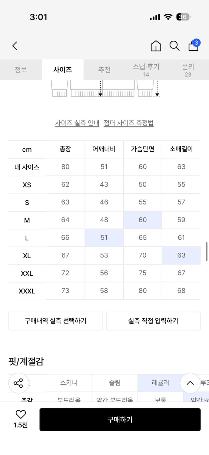 알파인더스트리 ma-1 L 상품이미지2