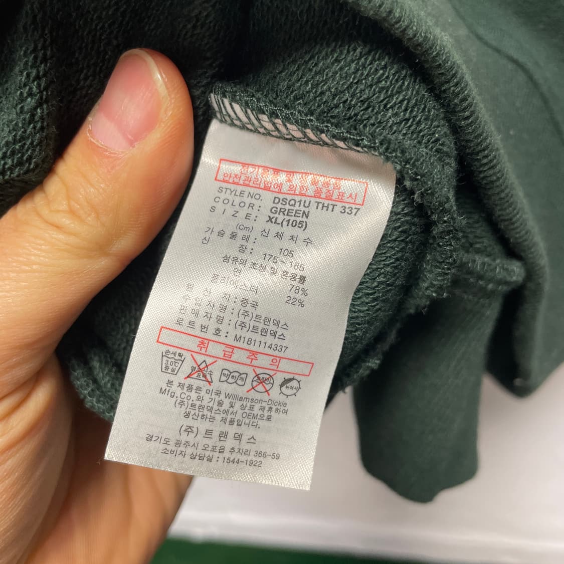 (새상품)디키즈 배색 후드티 XL 상품이미지6