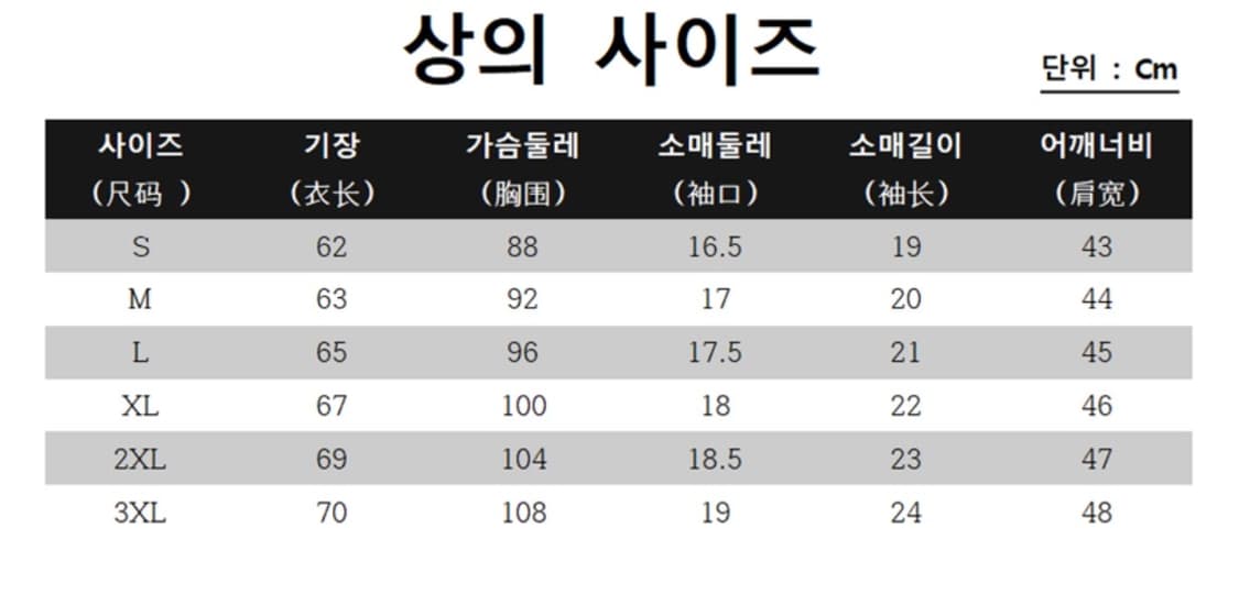 그물 니트 M사이즈 상품이미지3