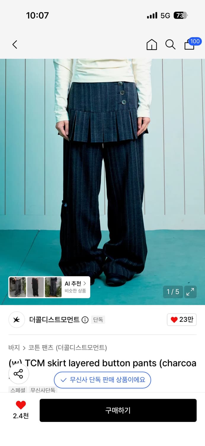  TCM skirt layered button pants (charcoa 상품이미지1