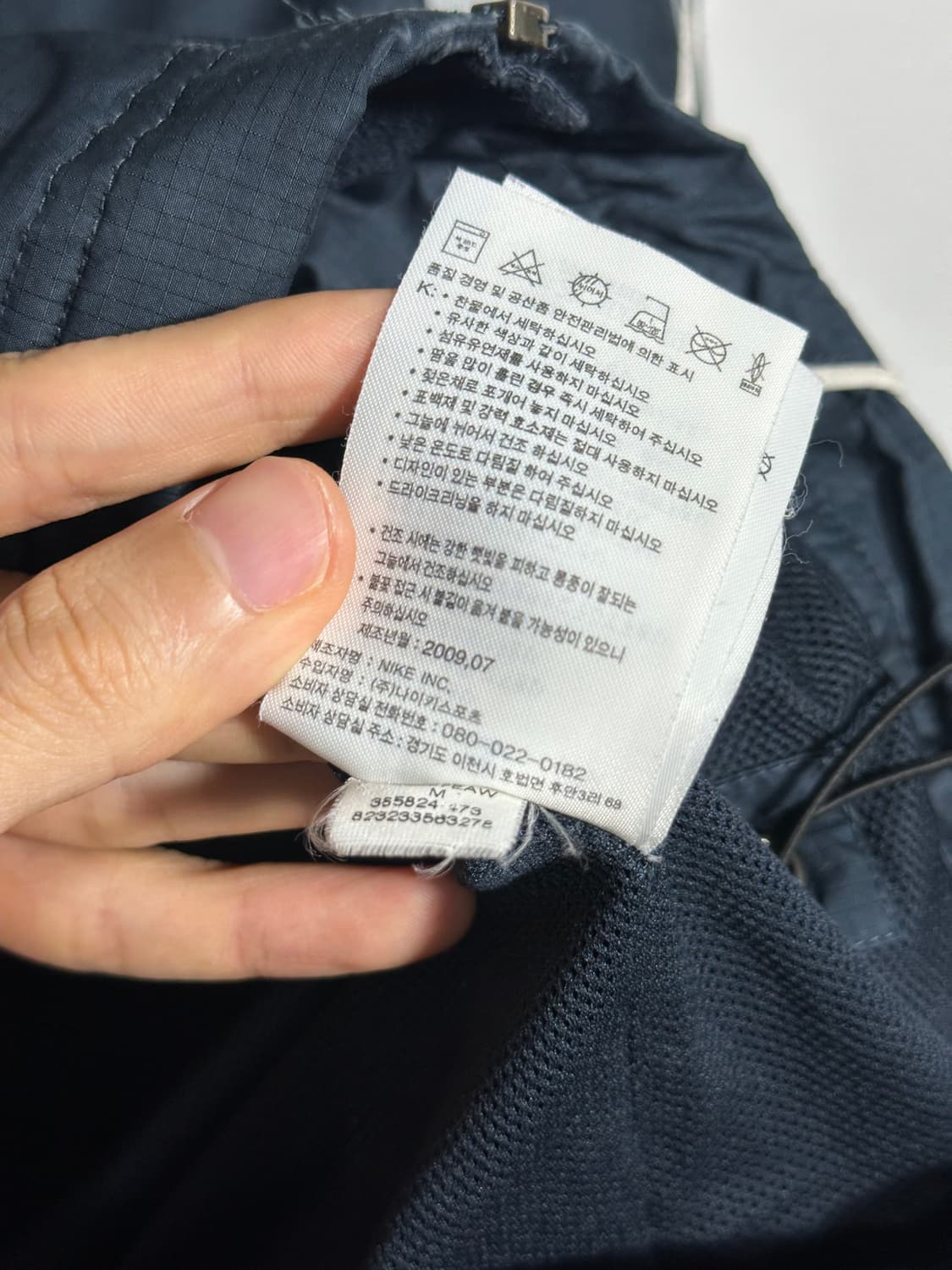 나이키 국대 바람막이 M 상품이미지9