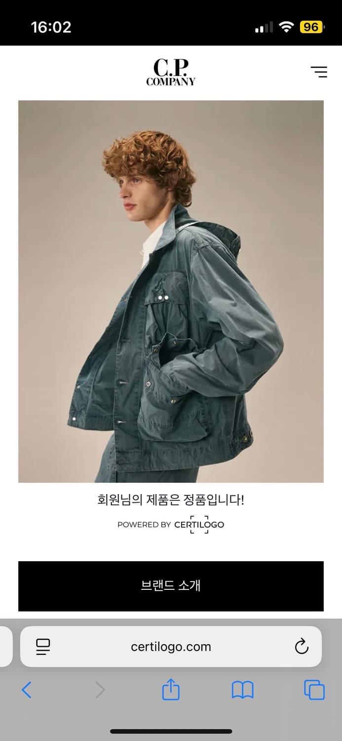 C.P. Company cotton zip-up 상품이미지8