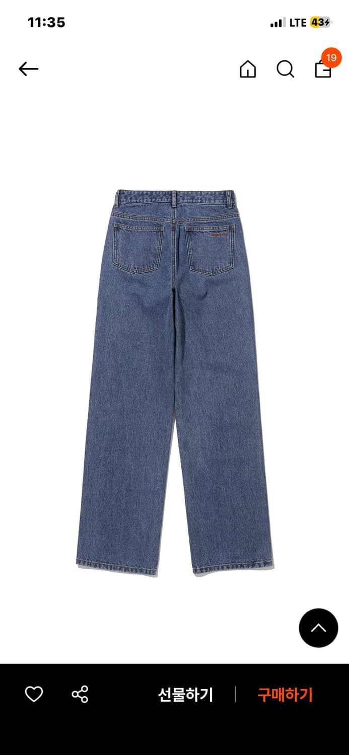 아밤 홈 클래식 데님 블루 M사이즈 상품이미지5