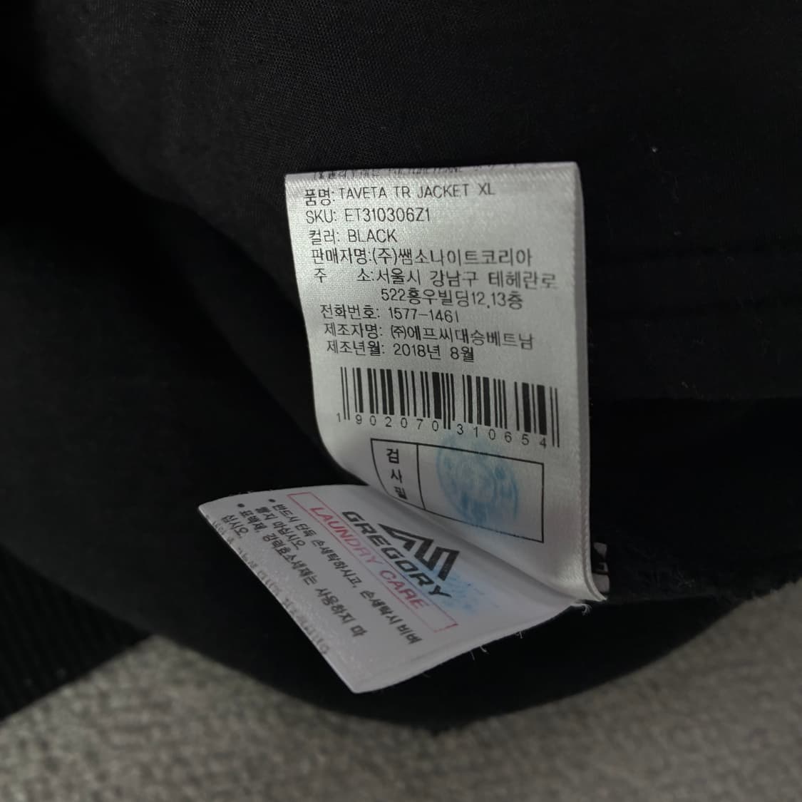 그레고리 블랙 자켓 XL 상품이미지5