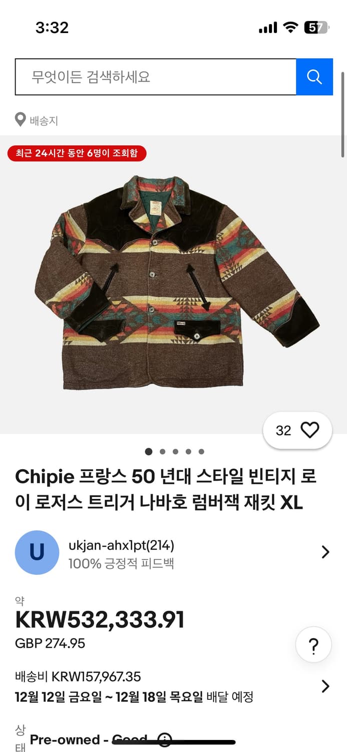 50s CHIPIE vintage 웨스턴 로이로저스 자켓  상품이미지10