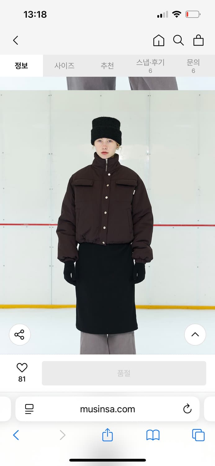 페스토 패딩 브라운 상품이미지6