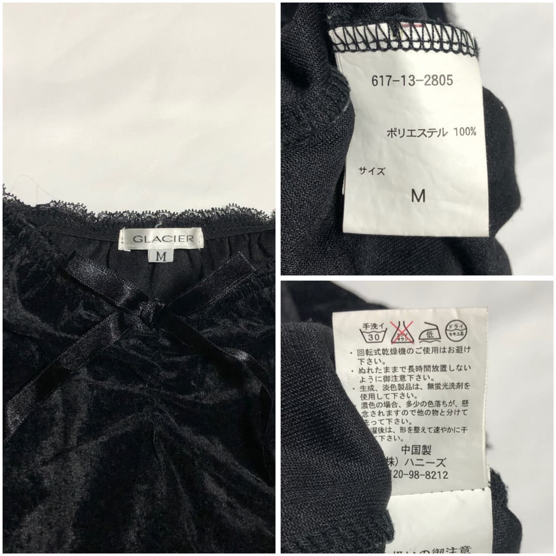 벨루어 리본 퍼프 슬리브 탑 블랙 상품이미지9