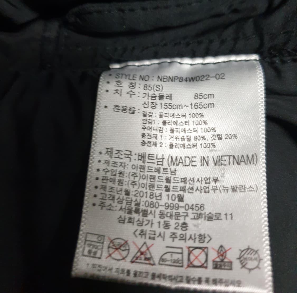 뉴발란스 연아 코쿤핏 거위털 롱패딩 블랙 (S) 상품이미지5